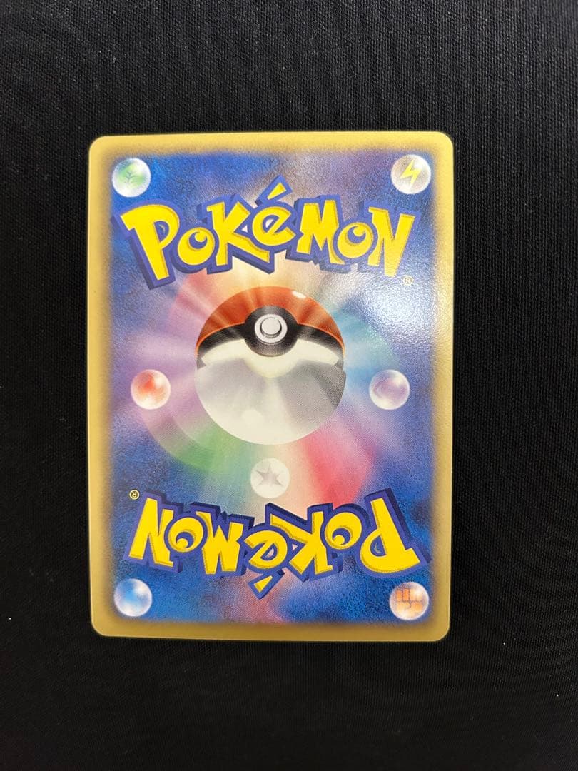 カイオーガEX SR