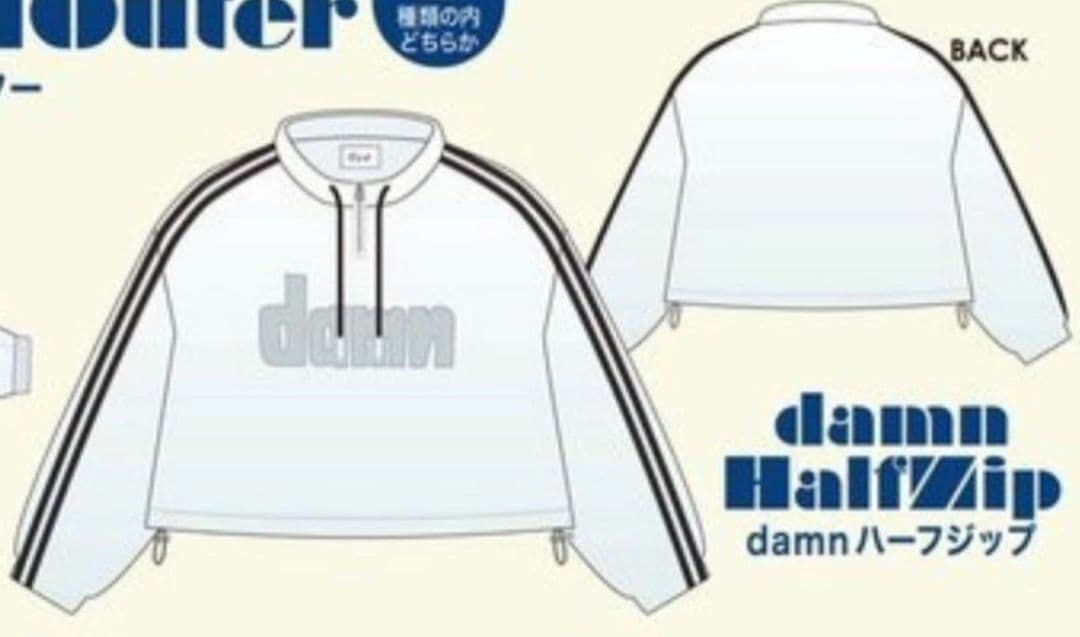 Eve underblue くじ Eve賞 ハーフジップ（おまけ付き）