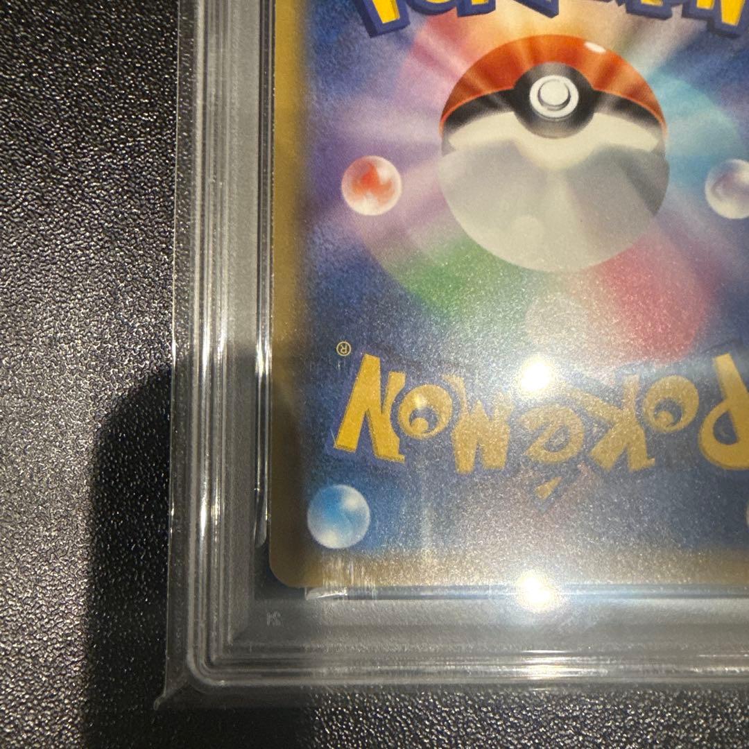 ポンチョを着たピカチュウ アローラロコン PROMO SM-Pプロモ psa10