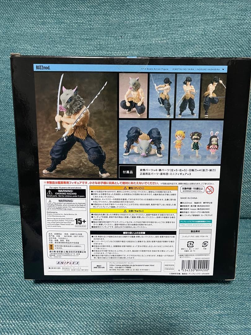 BUZZmod.　バズモッド　 鬼滅の刃 1/12 スケール 嘴平伊之助