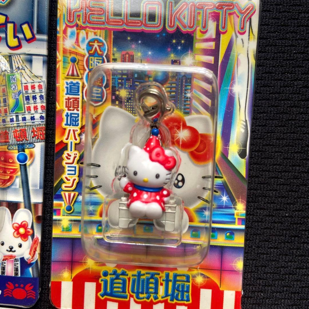 ご当地キティ根付けチャーム大阪限定かに道楽おこし道頓堀通天閣マスコット平成レトロ