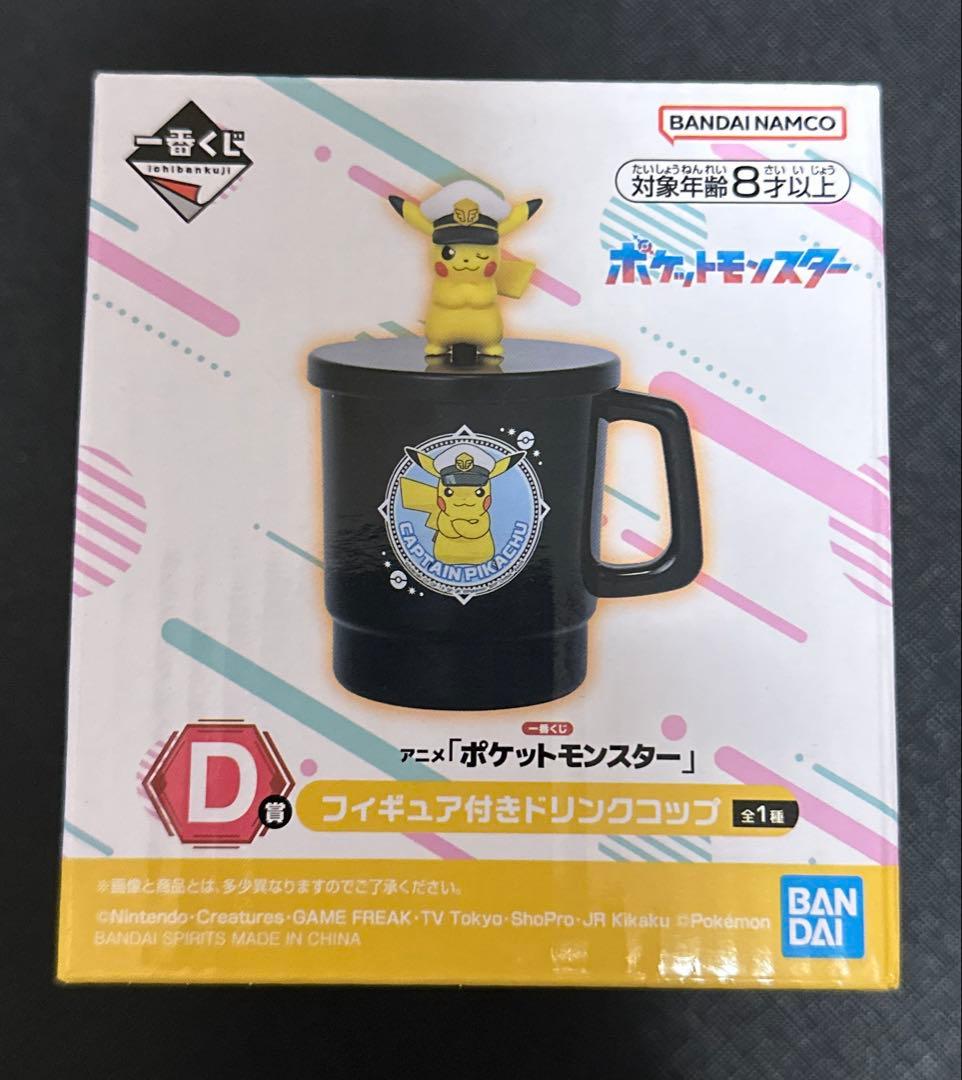 ポケモングッズまとめ売り