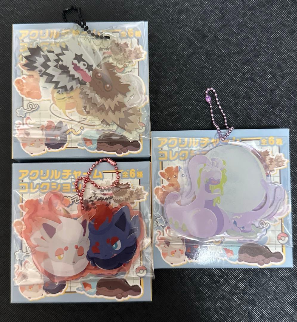 ポケモングッズまとめ売り