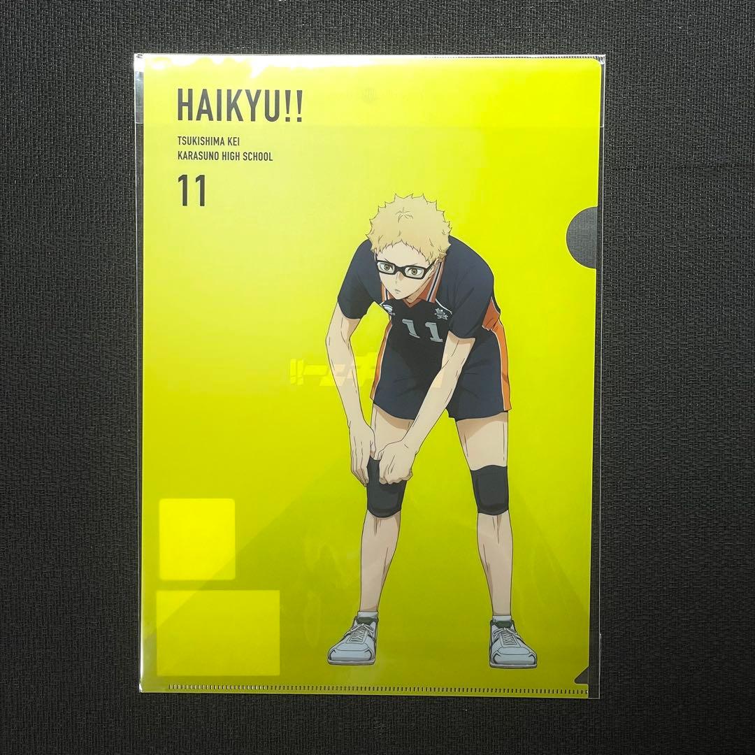 ハイキュー ベースヤード クリアファイル 9種