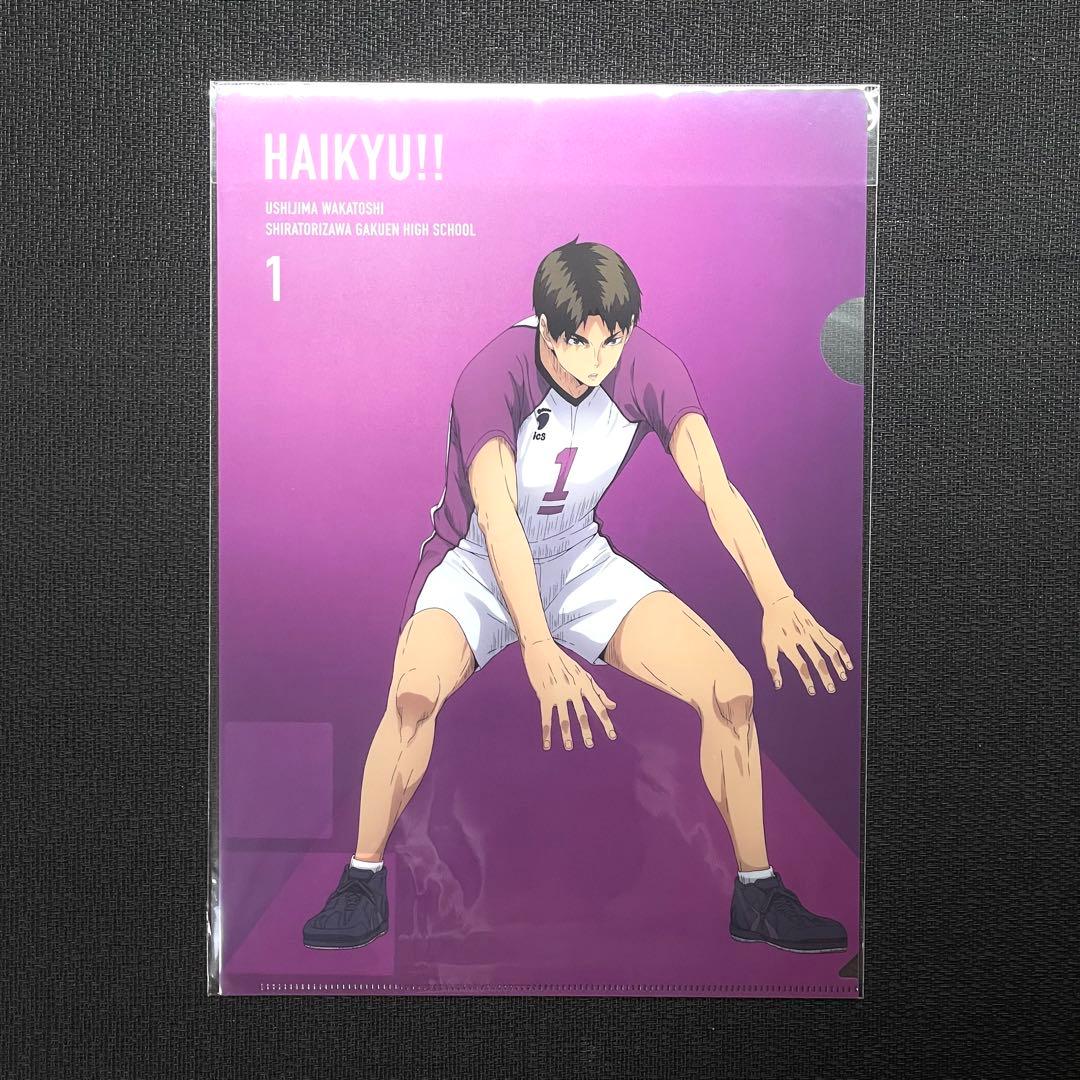 ハイキュー ベースヤード クリアファイル 9種