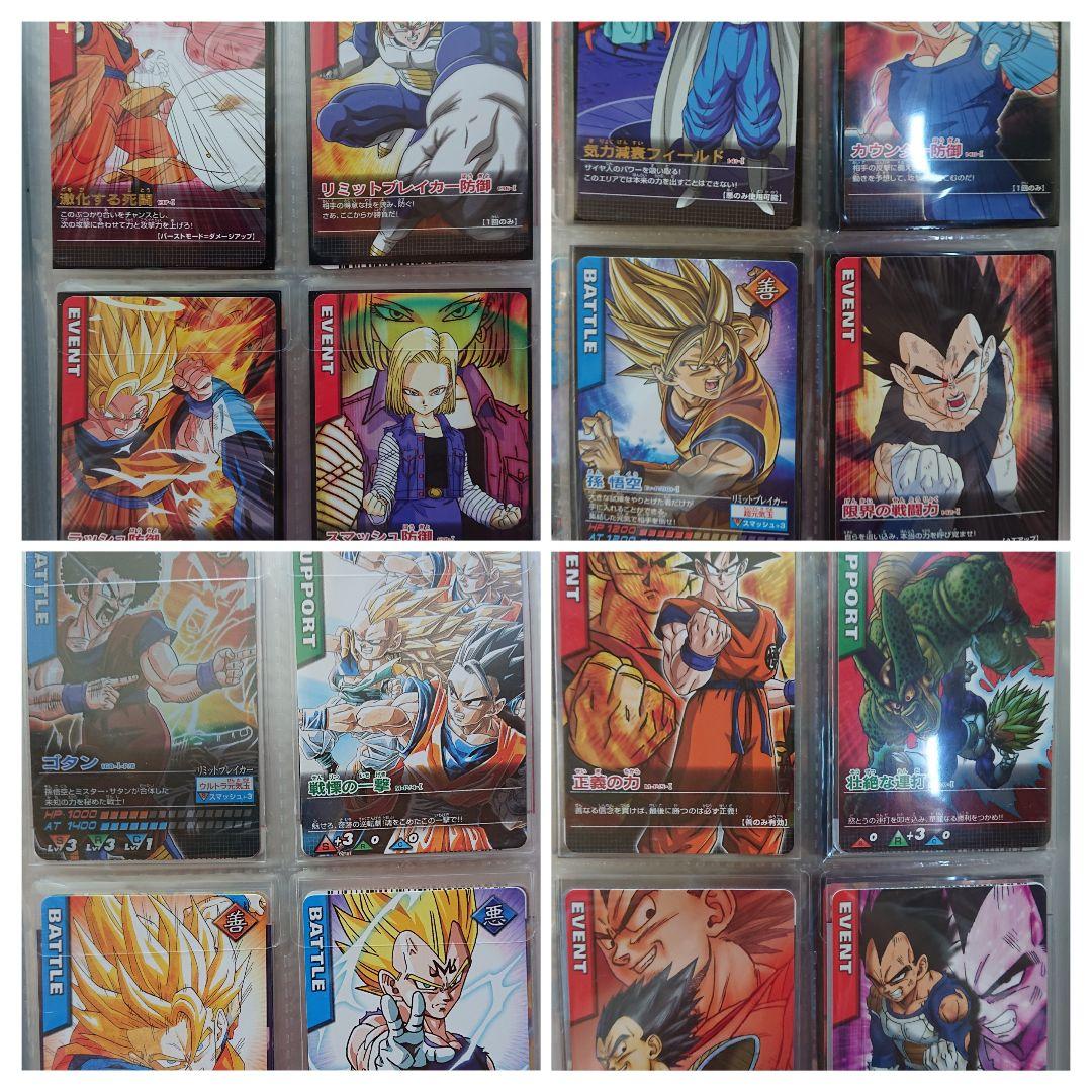 美品！入手困難多数！ドラゴンボールZ データカードダス非売品コンプセット