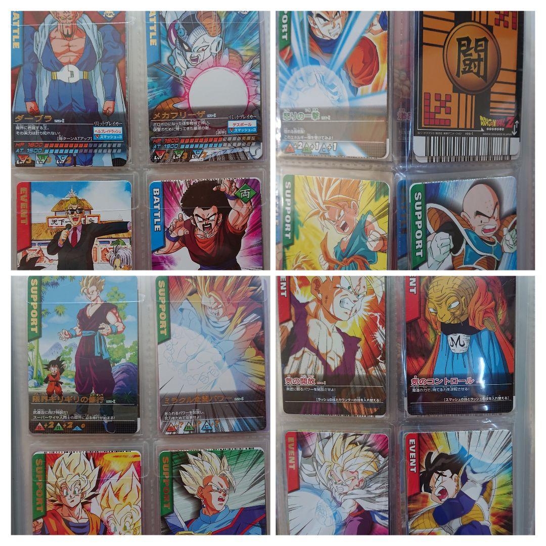 美品！入手困難多数！ドラゴンボールZ データカードダス非売品コンプセット