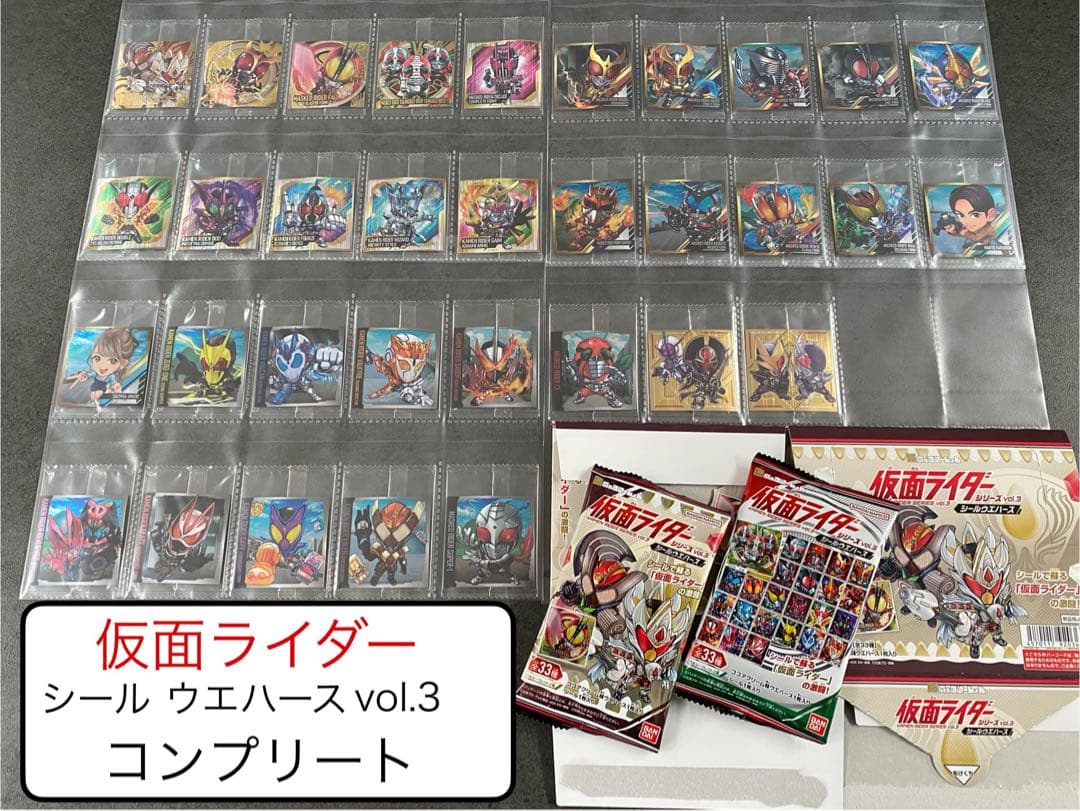 管理 仮面ライダー