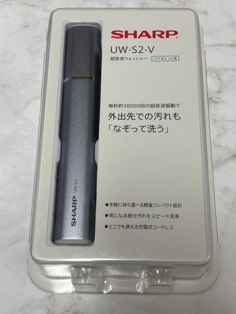 シャープ 超音波ウォッシャー UW-S2-V バイオレット系