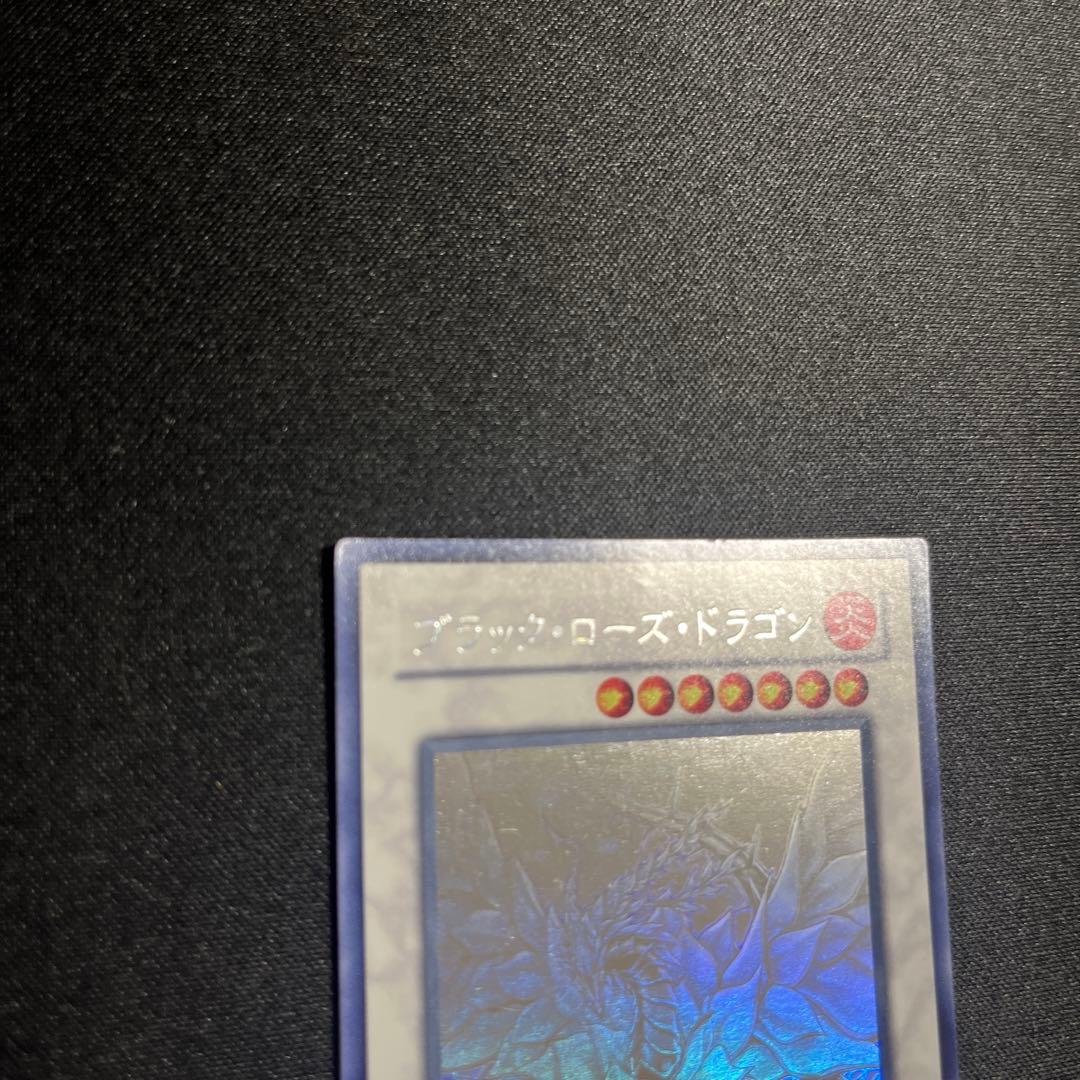 ブラックローズドラゴン ホロ 遊戯王