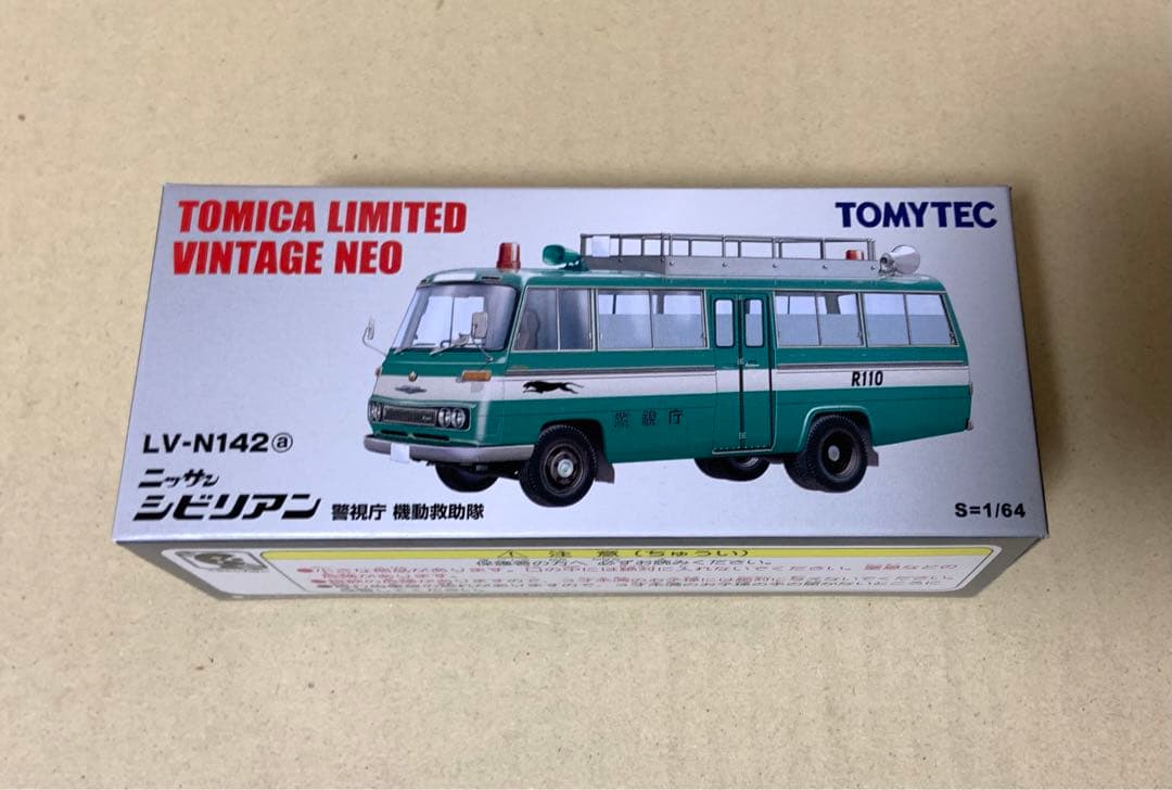 トミカ リミテッド ヴィンテージ ネオ　ニッサン シビリアン 警視庁 機動救助隊
