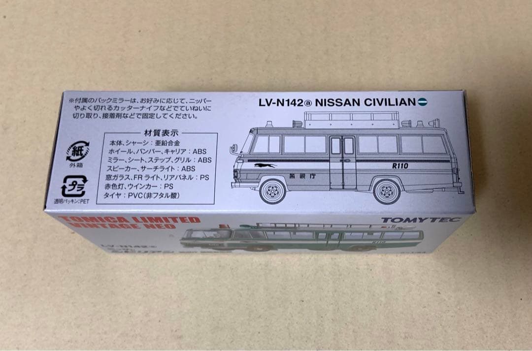トミカ リミテッド ヴィンテージ ネオ　ニッサン シビリアン 警視庁 機動救助隊
