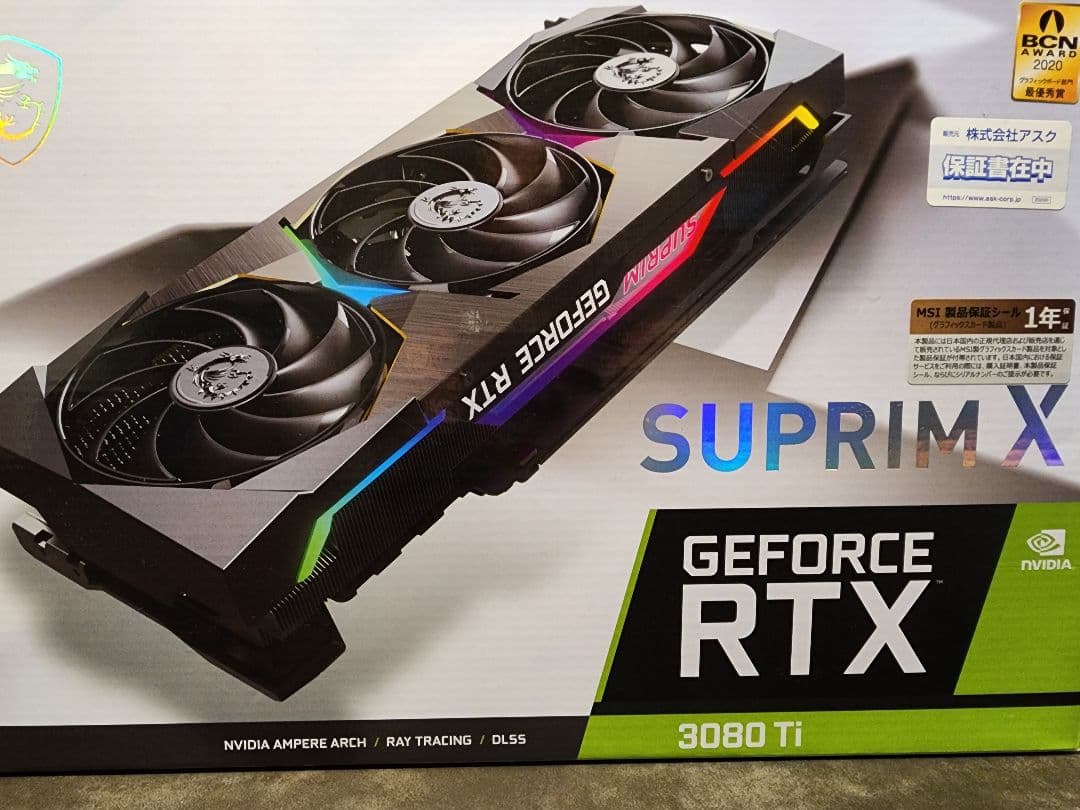 【動作確認済み】MSI GeForce RTX3080Ti SUPRIM X