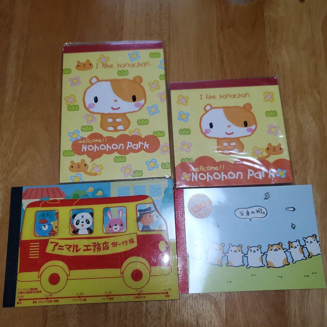 平成レトロ　平成女児　MIND　WAVEなど　ハムスター　メモ帳　4冊セット
