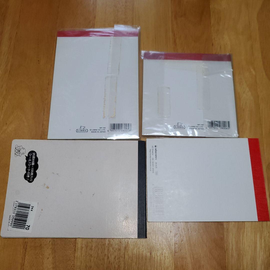 平成レトロ　平成女児　MIND　WAVEなど　ハムスター　メモ帳　4冊セット