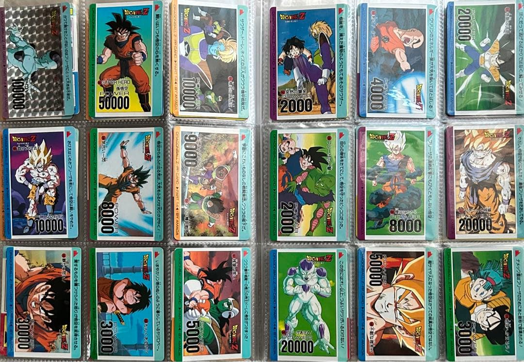 ドラゴンボール　カードダス　PPカード　アマダ　まとめ売り