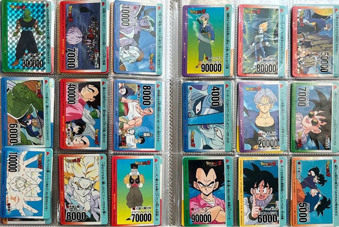 ドラゴンボール　カードダス　PPカード　アマダ　まとめ売り