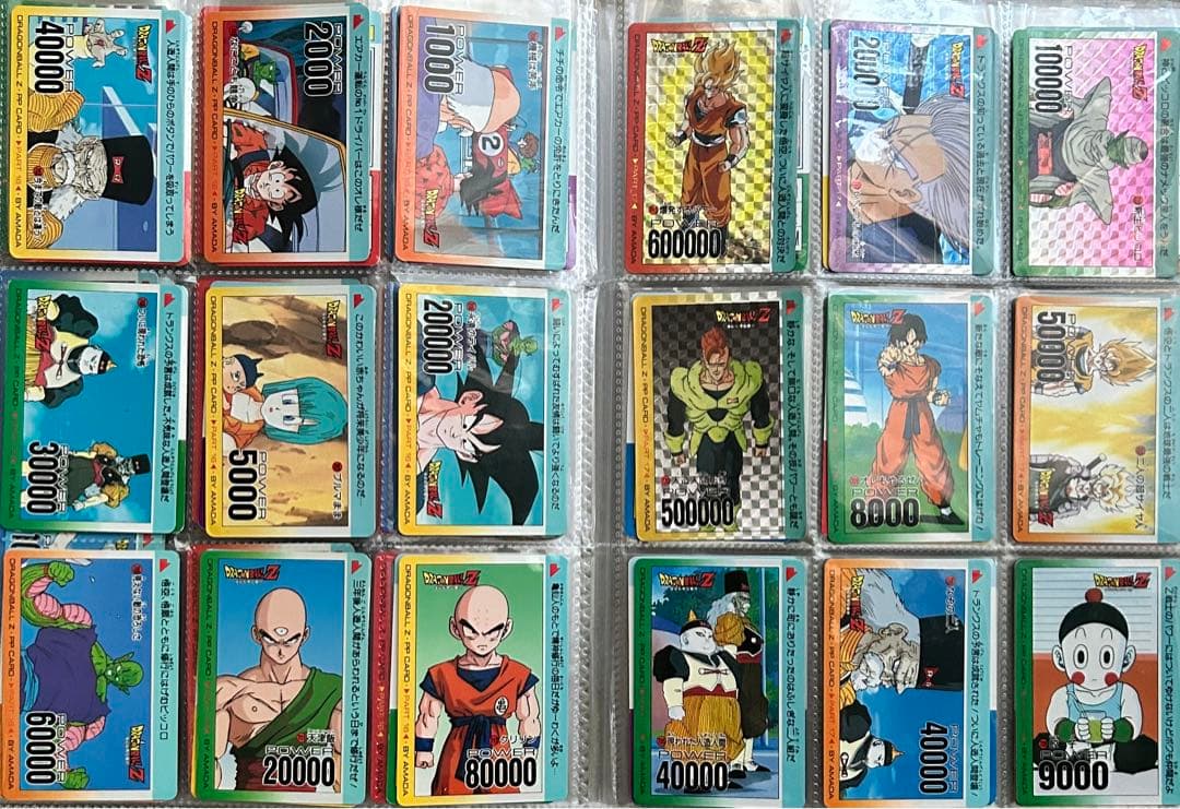 ドラゴンボール　カードダス　PPカード　アマダ　まとめ売り