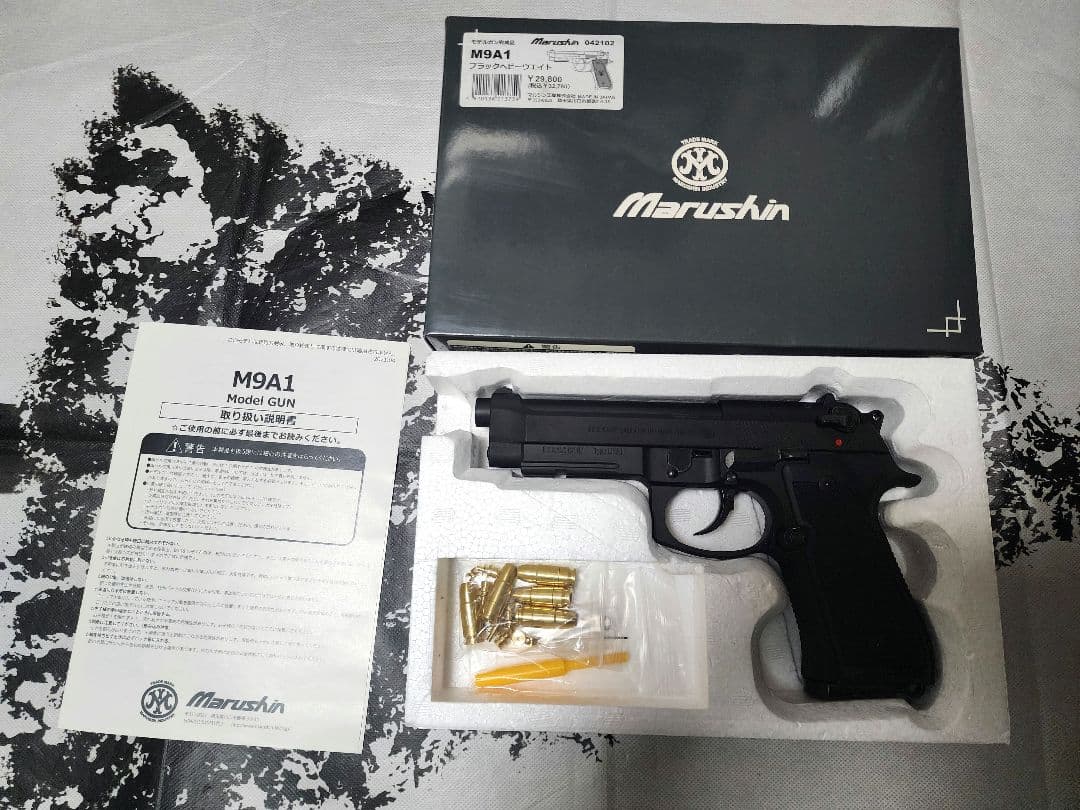 新品未使用品　マルシン製モデルガン　M9A1　ABS樹脂製