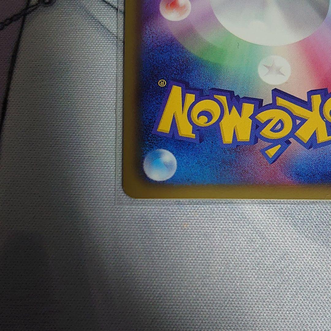 レシラム 1st ブラックコレクション 055/053