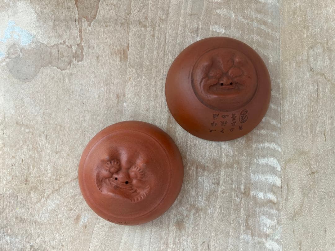 人間国宝　伊藤赤水　鬼面盃　無名異焼 朱泥　お猪口