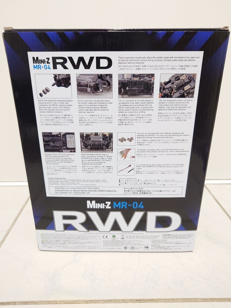 バ*ト様 ミニッツ MR-04 アウディR8 新品ボディ(赤) ＆ ジャンクシャ