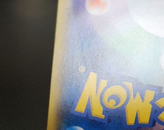 ポケモンカード　サトシのピカチュウ PROMO プロモ 074/SM-P