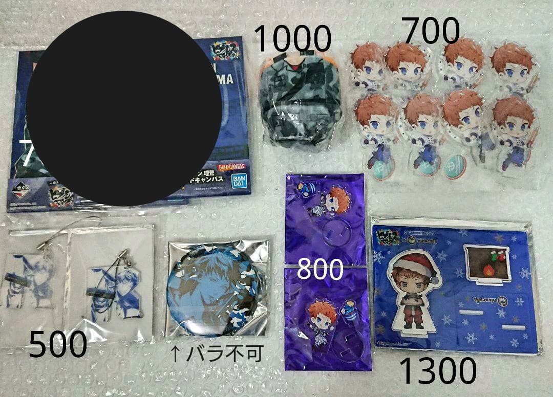 【即購入OK】 ヒプノシスマイク 毒島メイソン理鶯 グッズ まとめ売り ヒプマイ