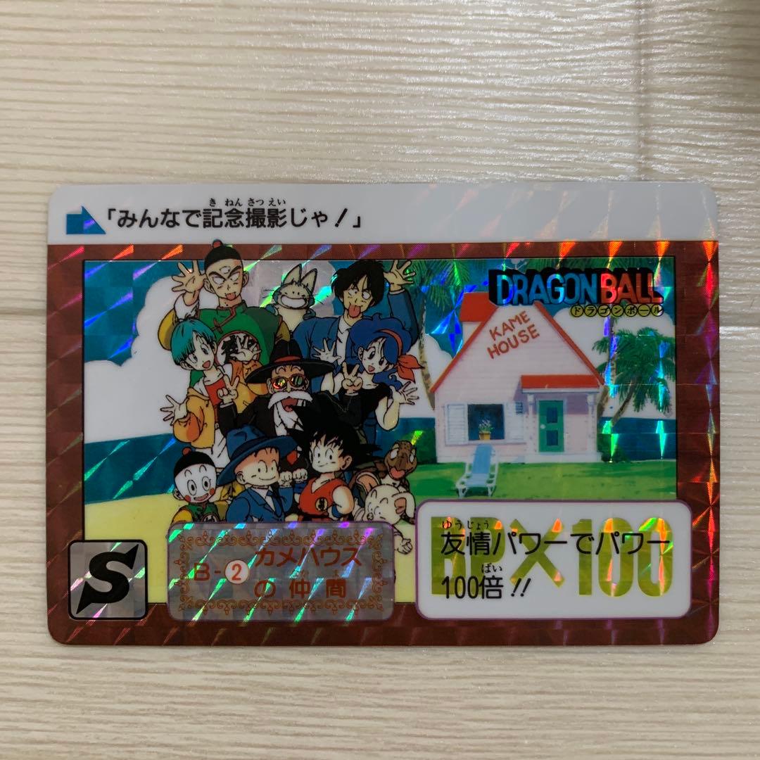 ドラゴンボールカードダス　 No.B-❷ カメハウスの仲間BANDAI1990年