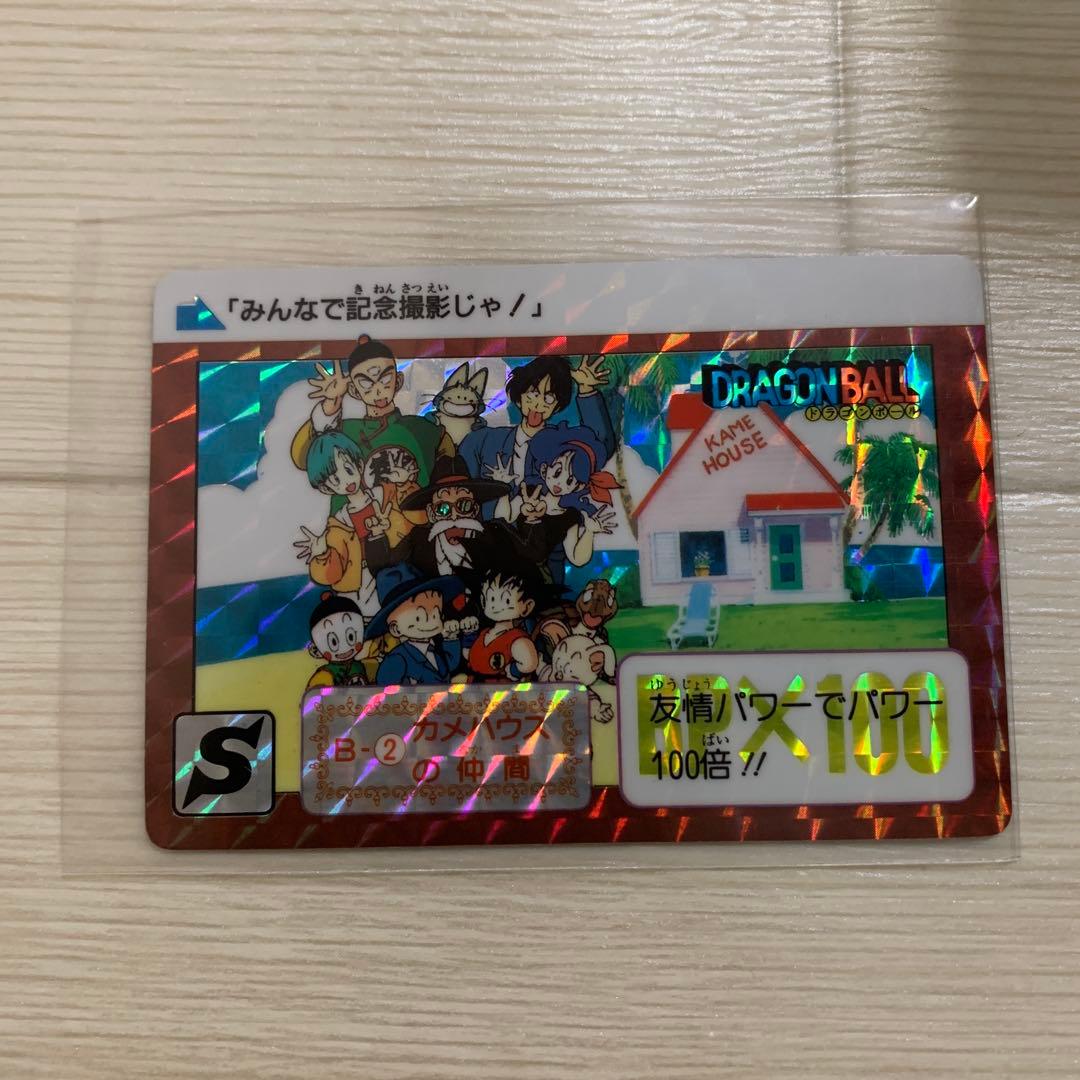 ドラゴンボールカードダス　 No.B-❷ カメハウスの仲間BANDAI1990年