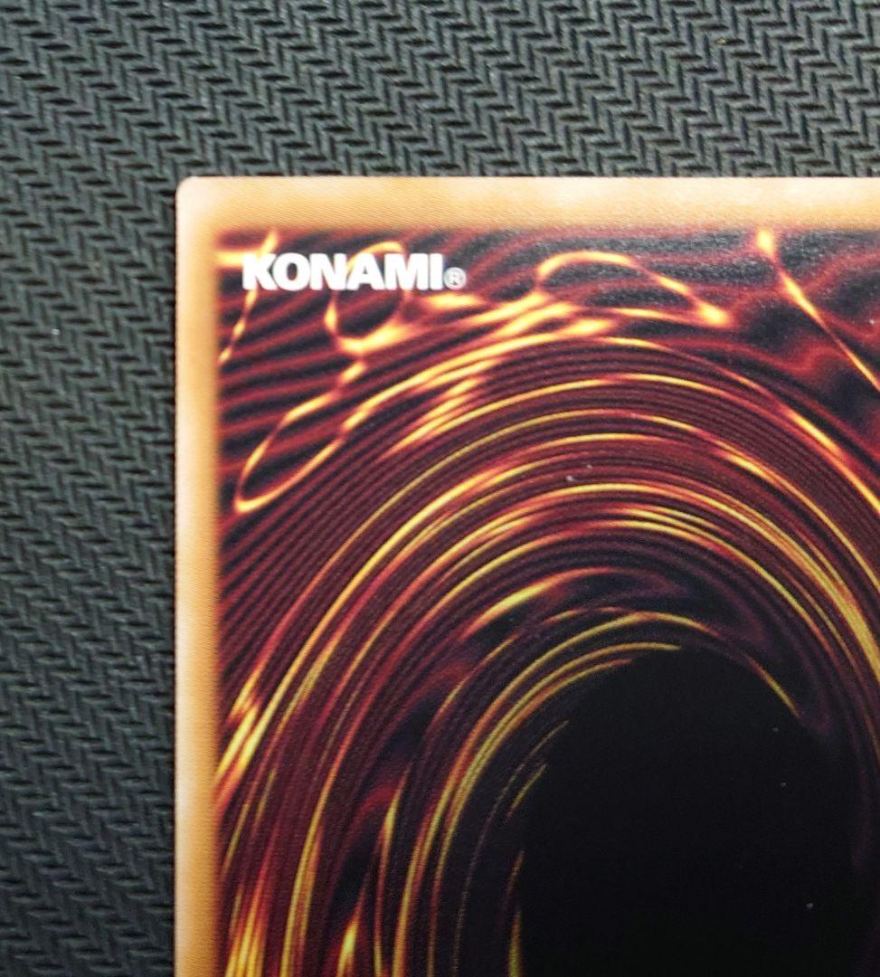 遊戯王OCG 黒き竜のエクレシア　プリズマティックシークレットレア