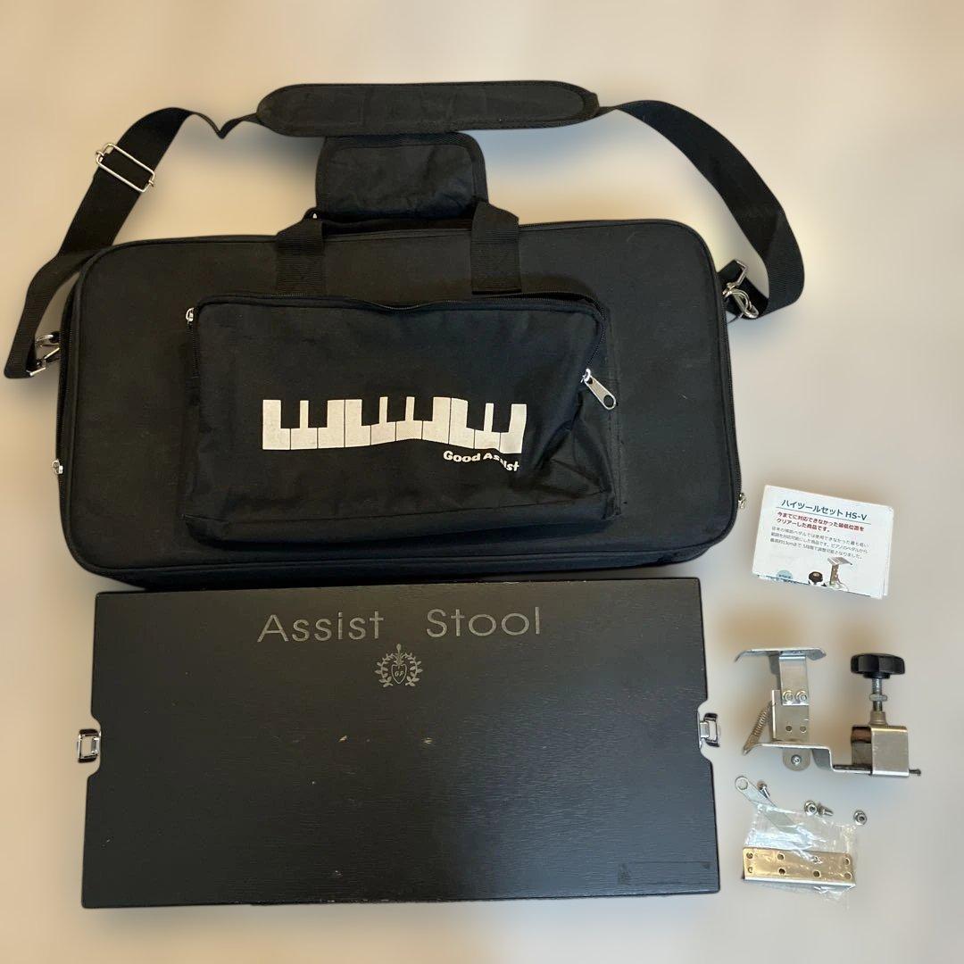 ピアノ　アシストペダル　アシストツールセット　（バッグ、取説付）