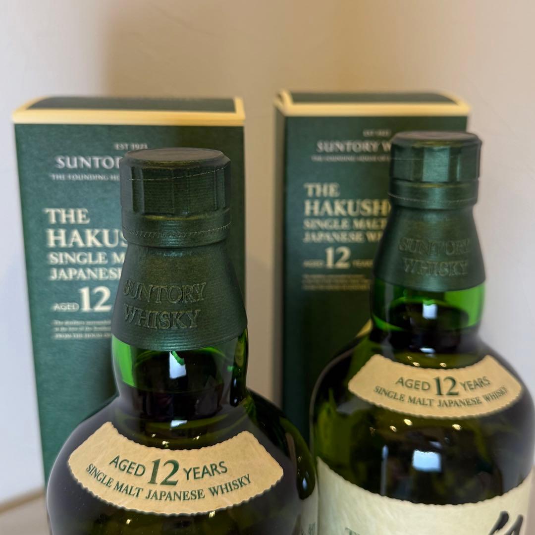 【新品未開封】白州12年 シングルモルト２本セット【百貨店購入】