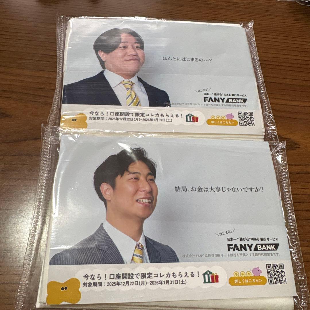 DAIBAKUSHOW 2025 金魚番長セット♪