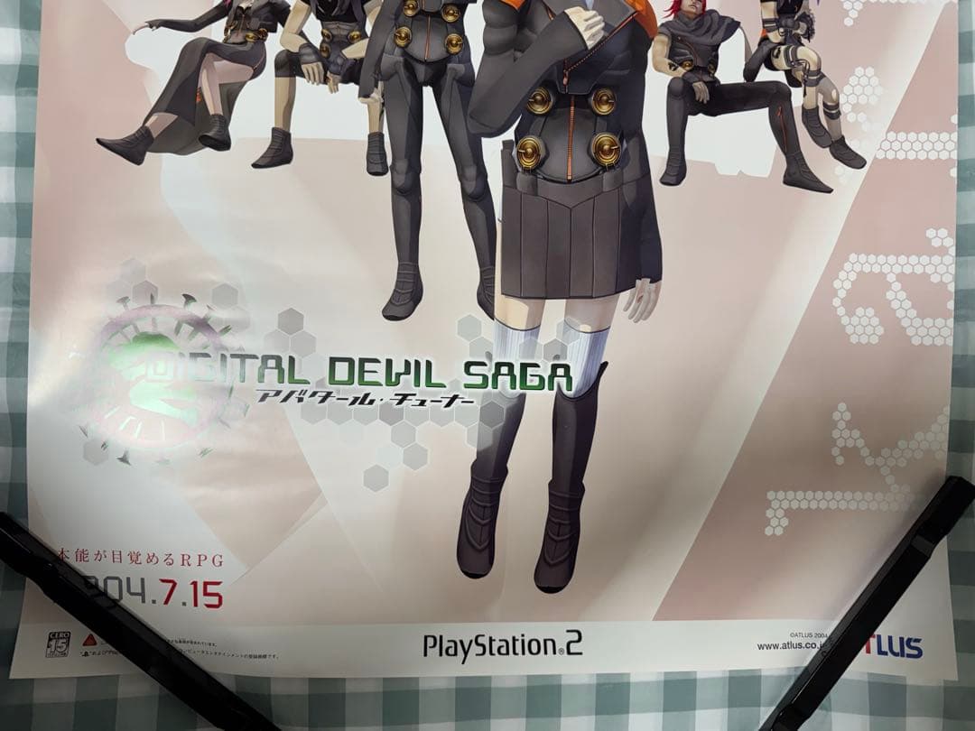 デジタルデビルストーリー　アバタールチューナー　B2サイズ　非売品ポスター　美品
