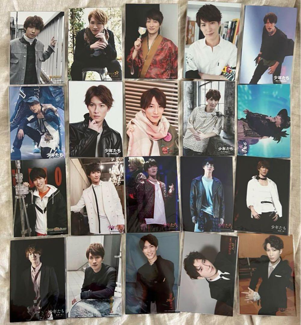  Man 渡辺翔太　グッズ写真まとめ売り