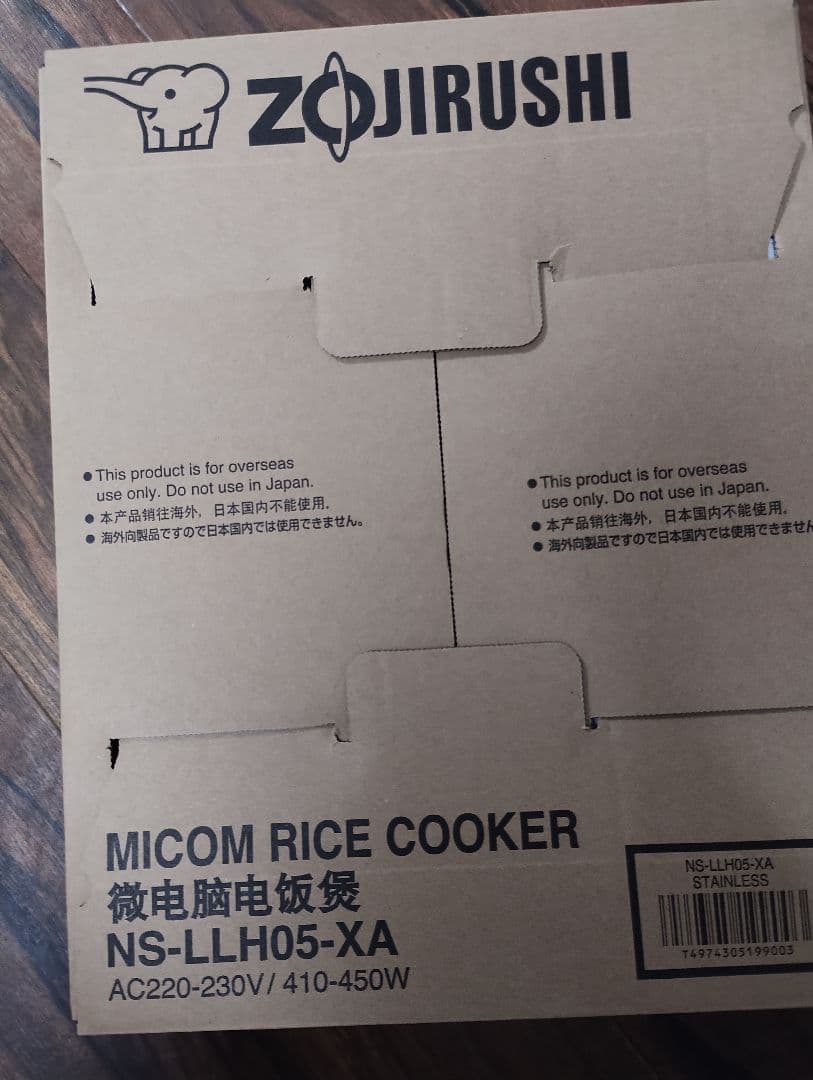 海外向け0.54L(3合)炊き マイコン炊飯器