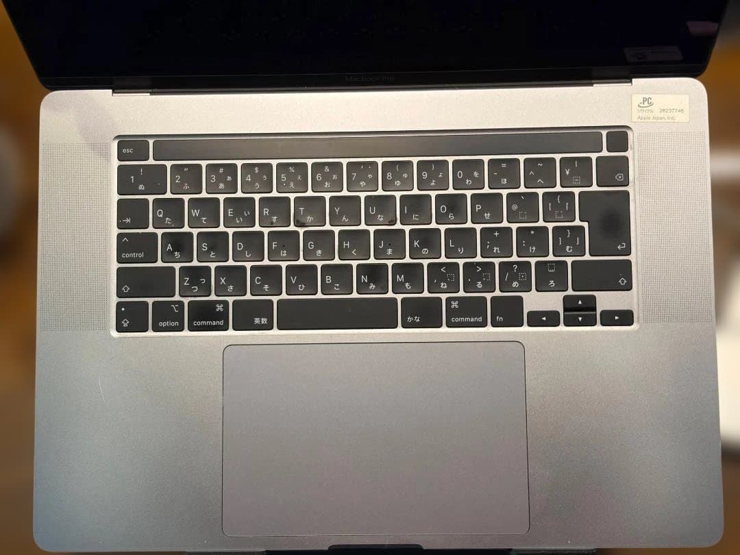 【美大グラフィック科】MacBook Pro 16インチ 2019 i7/16G