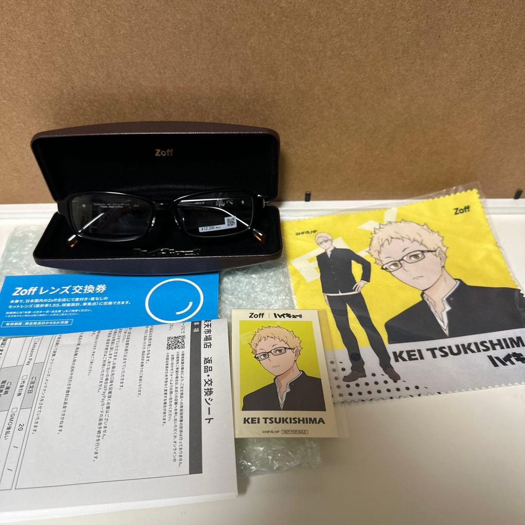 Zoff ハイキューコラボ 月島蛍 モデル