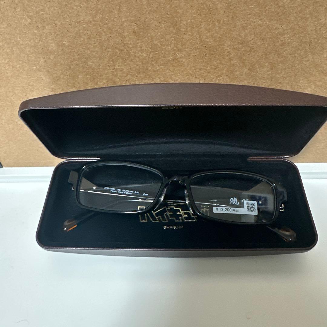 Zoff ハイキューコラボ 月島蛍 モデル