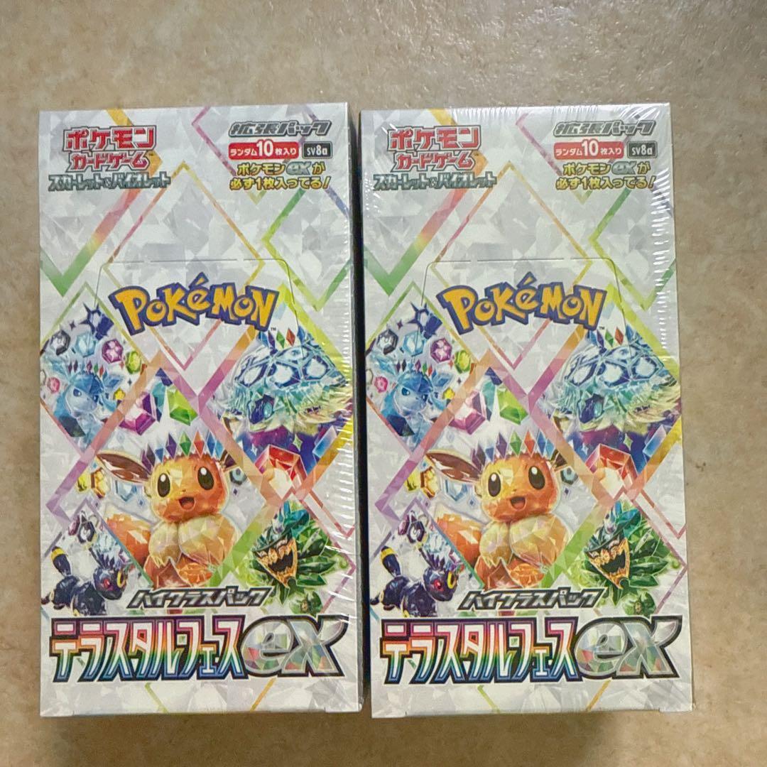 ポケモンカードゲーム スカーレット&バイオレット ハイクラスパック