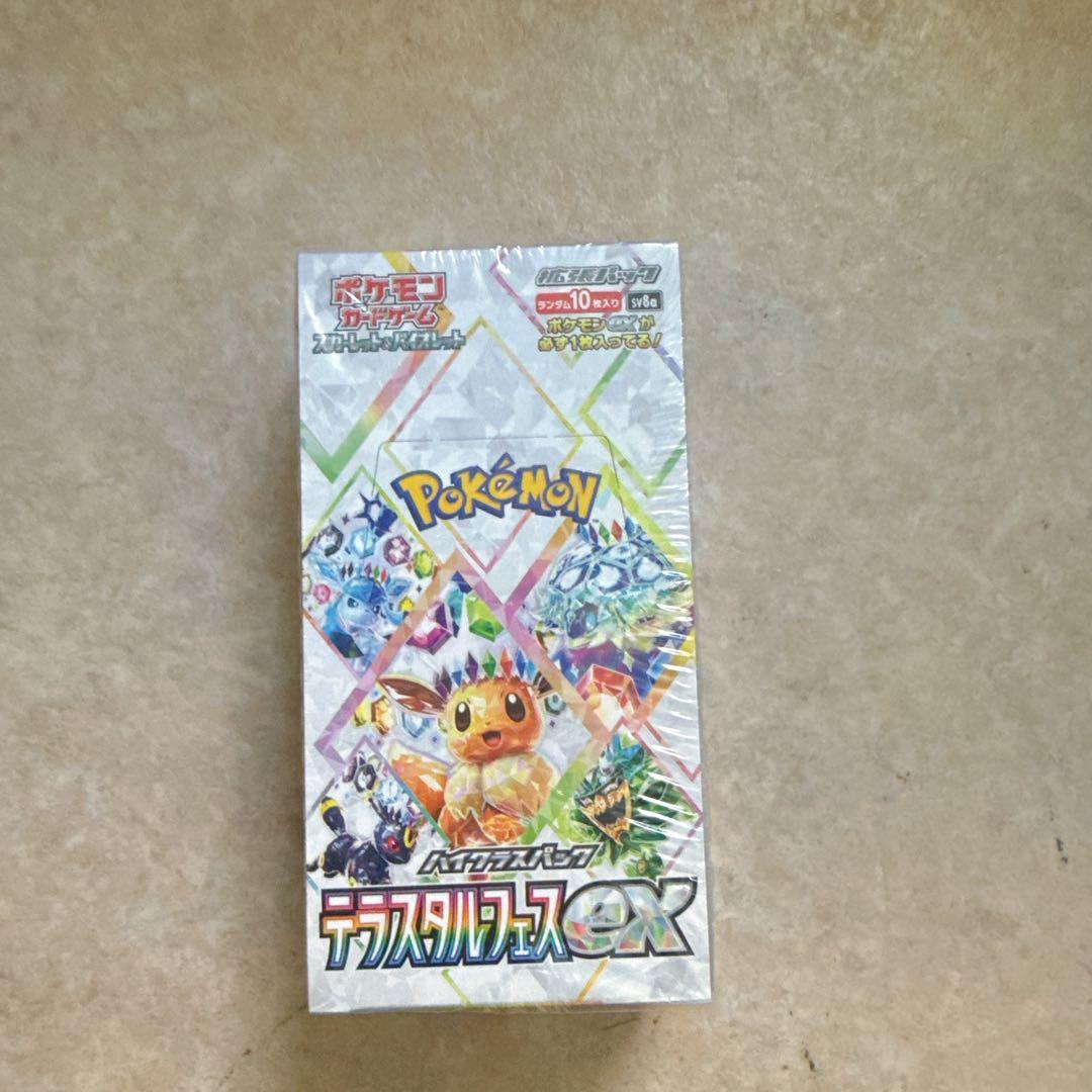 ポケモンカードゲーム スカーレット&バイオレット ハイクラスパック