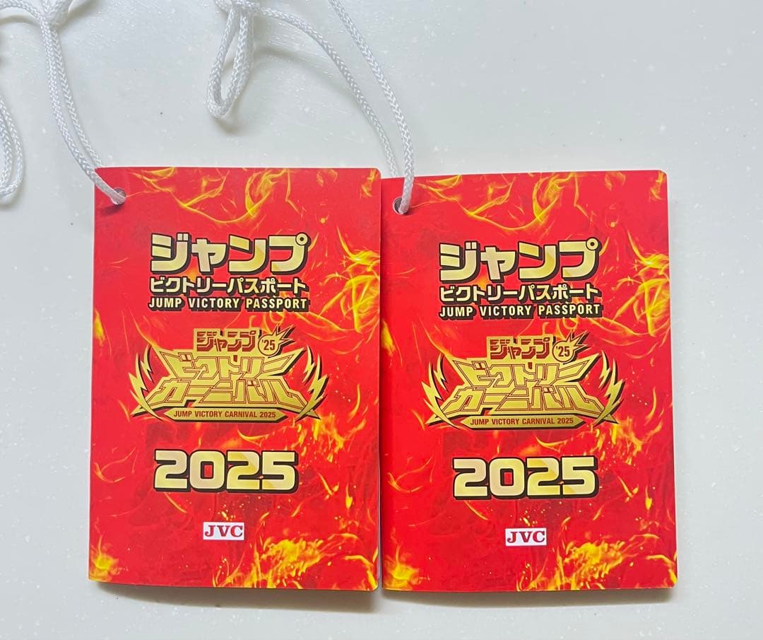 ジャンプビクトリーパスポート ビクトリーカーニバル2025 ジャンプフェスタ