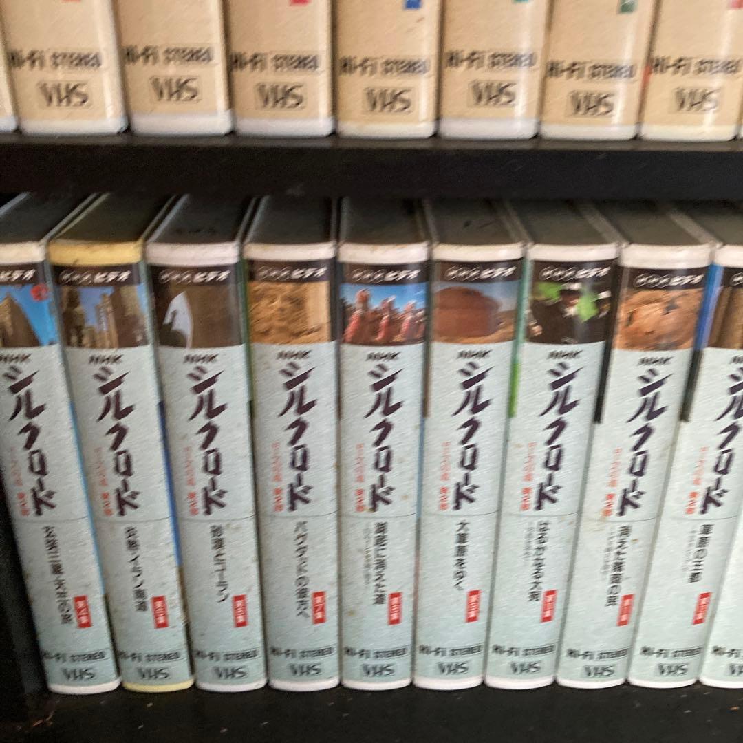 シルクロード　ビデオ　30本