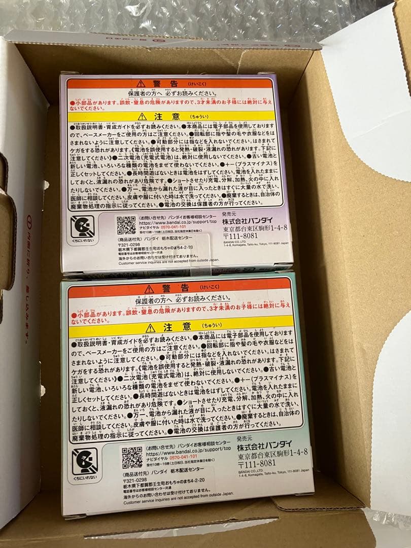 たまごっちパラダイスセット（パープルスカイ・ジェイドフォレスト）