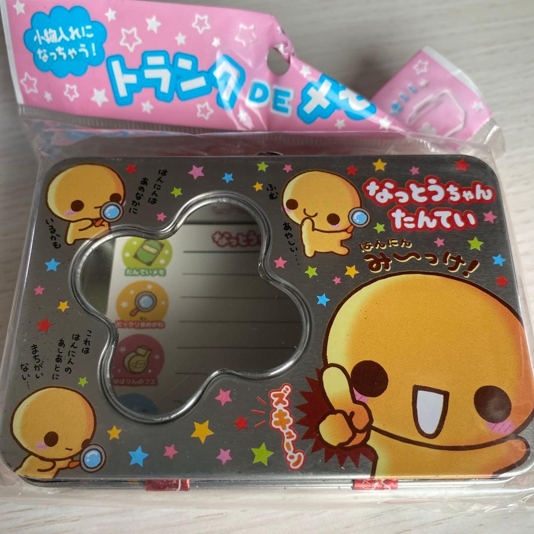 なっとうちゃん３点セット