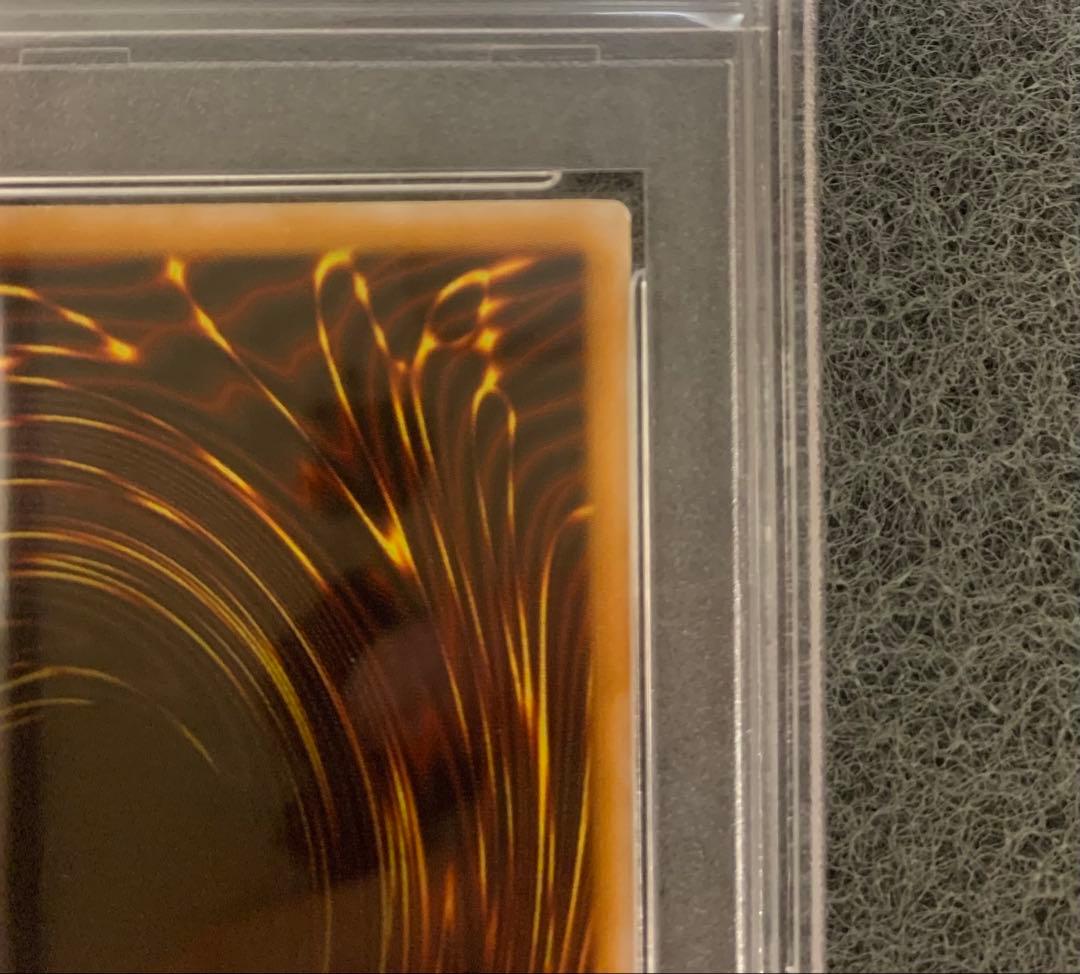 シ*ア様 青眼の白龍　レリーフ　PSA8 SM-51 ワンオーナー