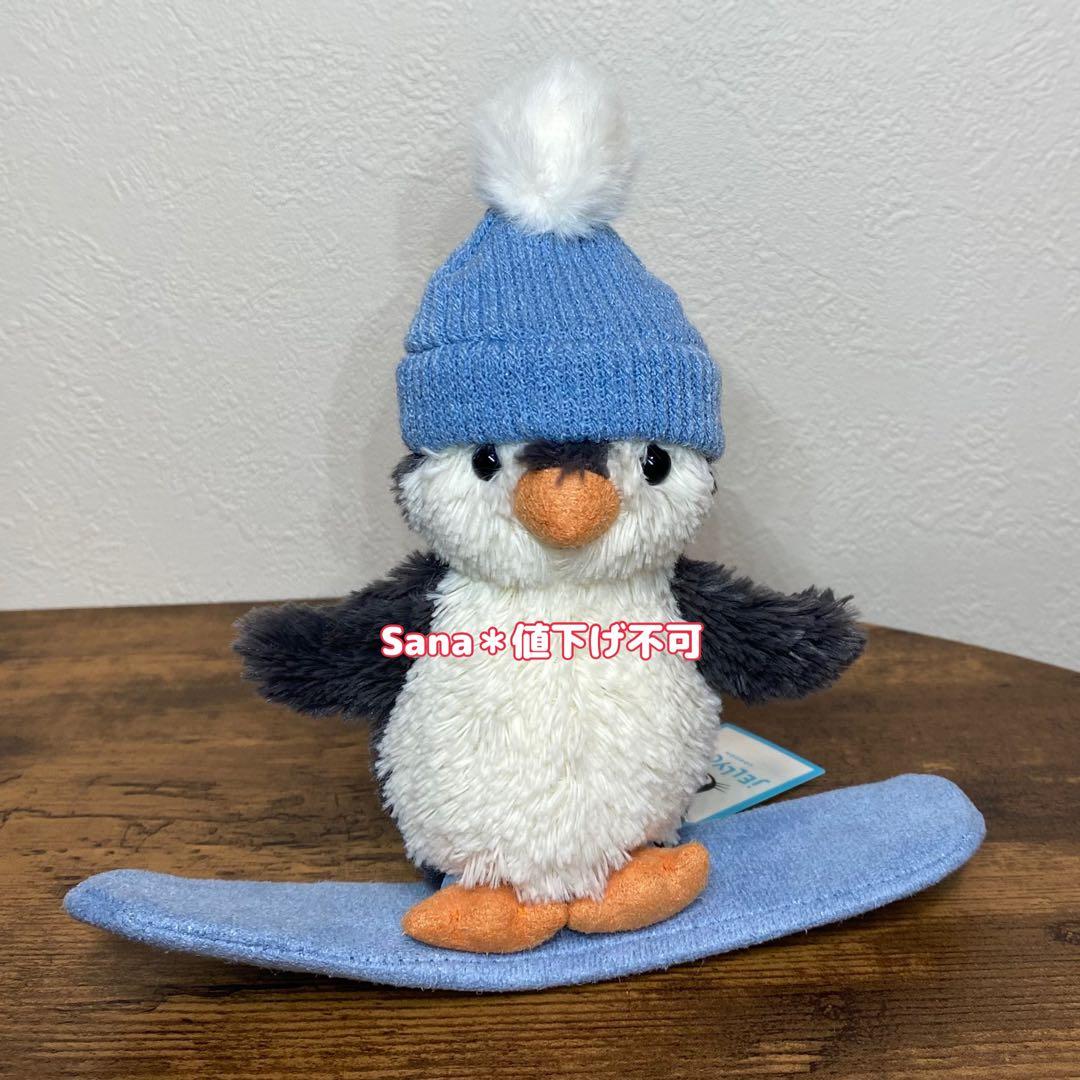 新品　ジェリーキャット　クリスマス　ペンギン　スノボー　ぬいぐるみ