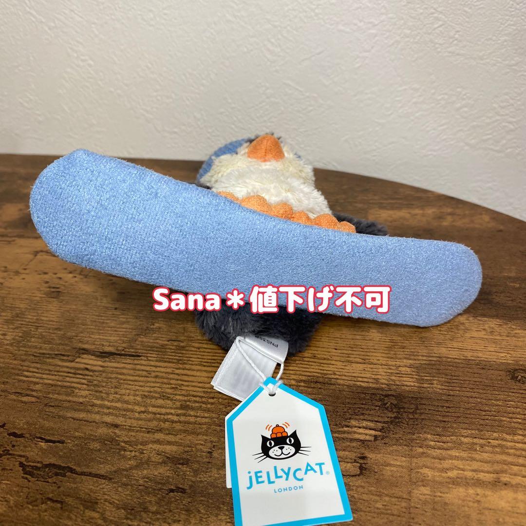 新品　ジェリーキャット　クリスマス　ペンギン　スノボー　ぬいぐるみ