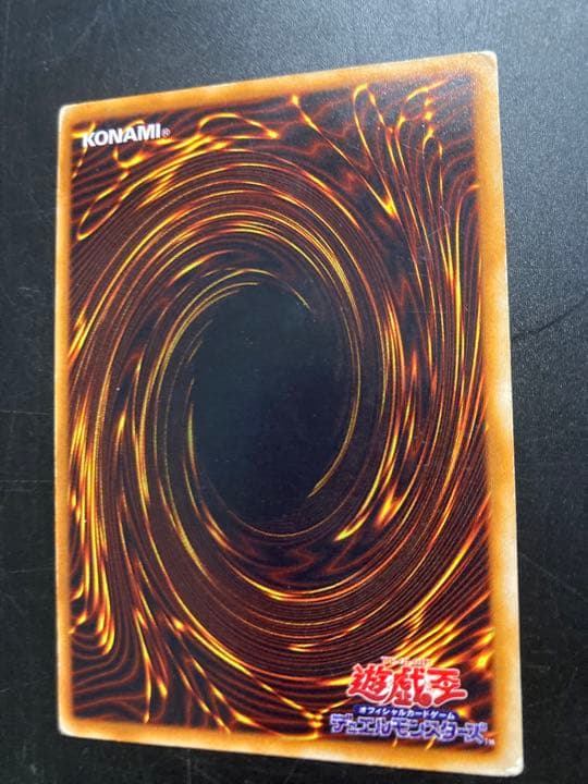 遊戯王 ホーリー・ナイト・ドラゴン　初期　シークレット　676